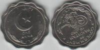 Pakistan 1950 1 Anna Specimen Proof Coin Inverted Printing Error